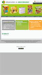 Mobile Screenshot of danmarkom.pl